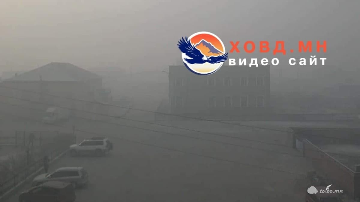 Агаарын бохирдлыг бууруулахад тэр бум 200 сая төгрөг зарцуулсан ч утаа буураагүй байна