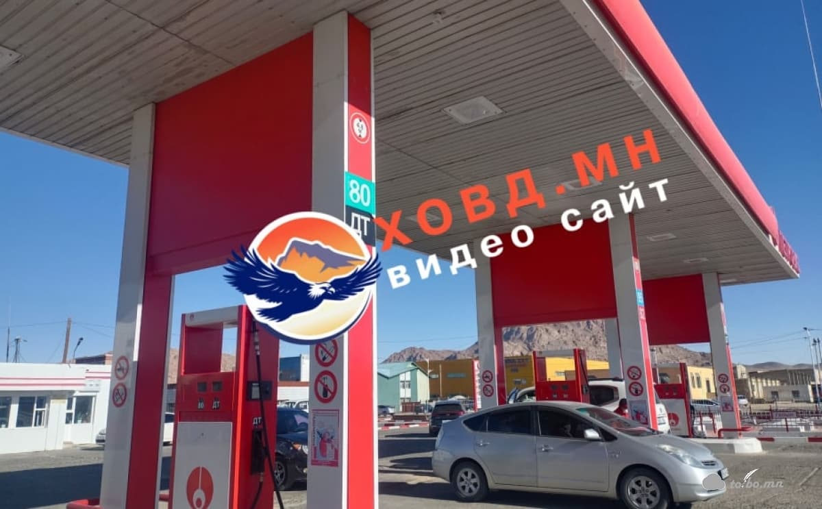 Шатахууны үнэ дахин 120 төгрөгөөр нэмэгдлээ