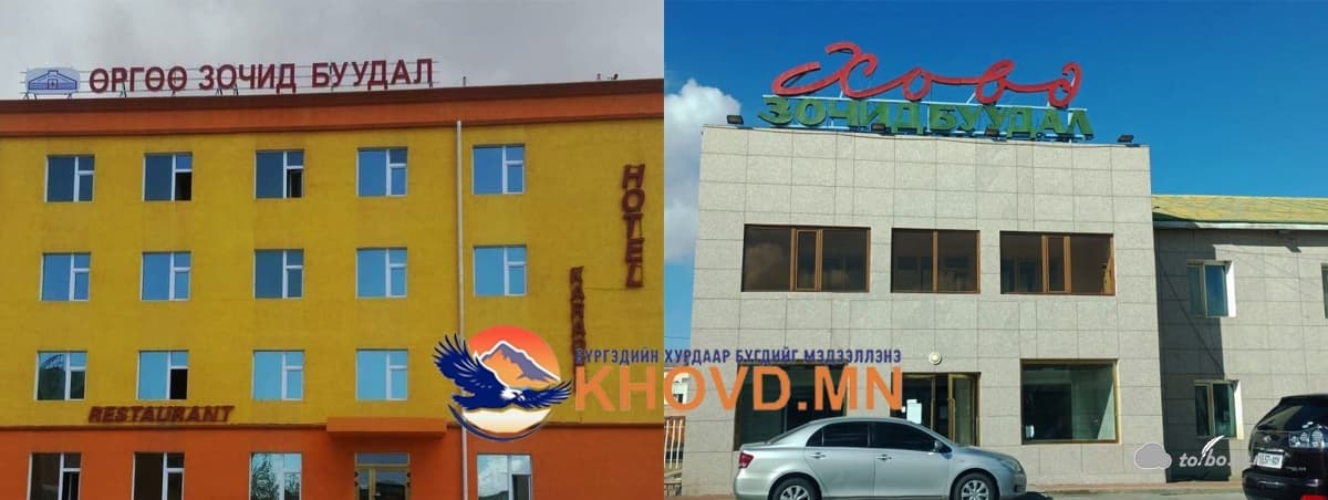Ойрын хавьтлын 13 иргэнийг өнөөдөр “Өргөө” зочид буудал руу шилжүүлжээ.