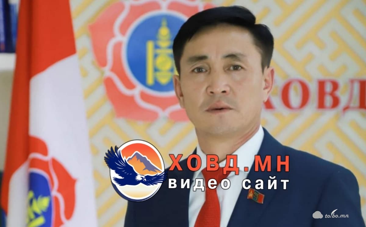 Ц.Цогтбаяр: Ойн бүс дахь газрыг би хүнээс эрх шилжүүлж авсан