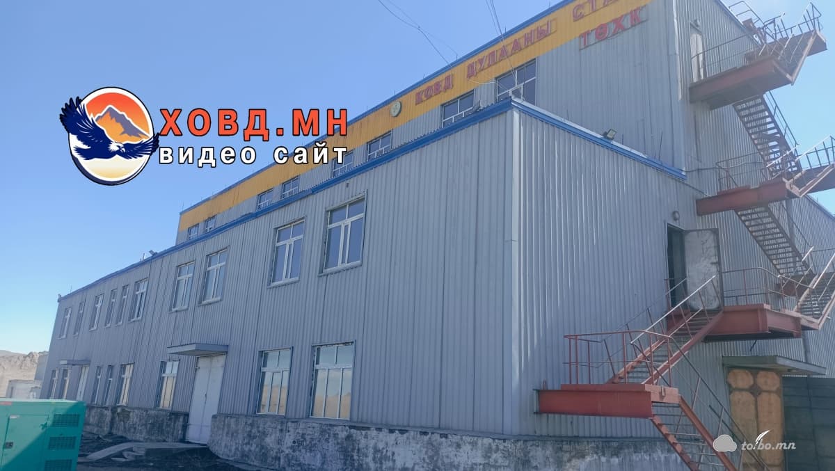 Ул ширмэнд гэмтэл гарсан гэв