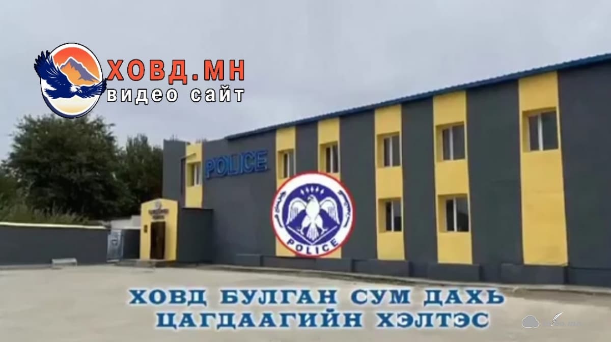 Булганчууд”Цахим луйвар”-ын эсрэг аянд нэгдлээ