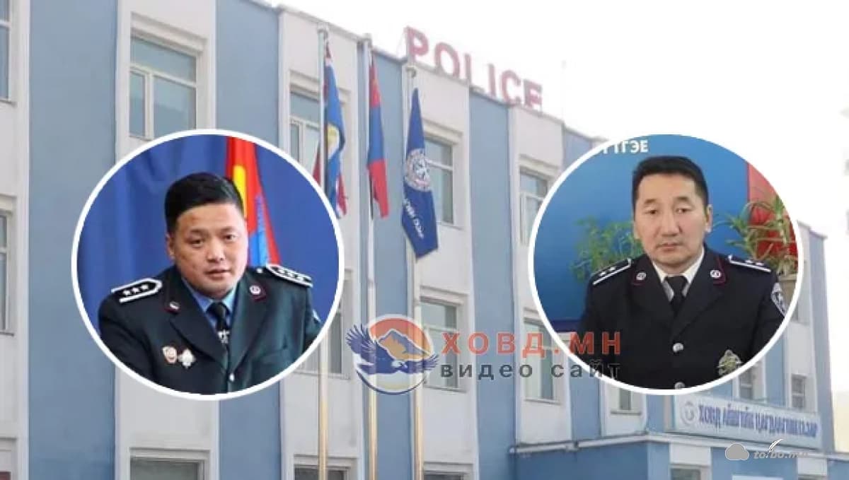 Д.Мөнхболд цагдаагийн газрын даргаар томилогджээ