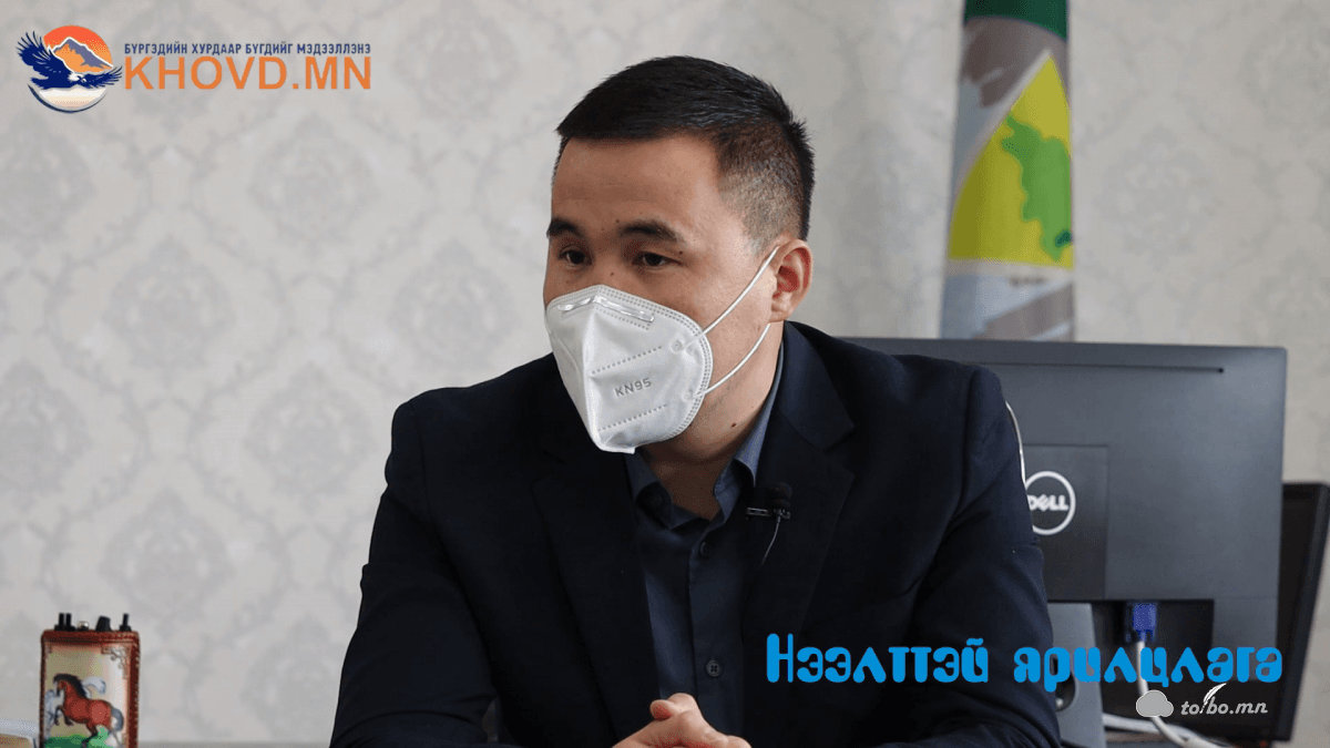 Э.Дөлбадрал: Газар хүссэн иргэд өөрийн биеэр ирж уулзах эсвэл цахимаар бүртгүүлж болно гэв 2021.02.09