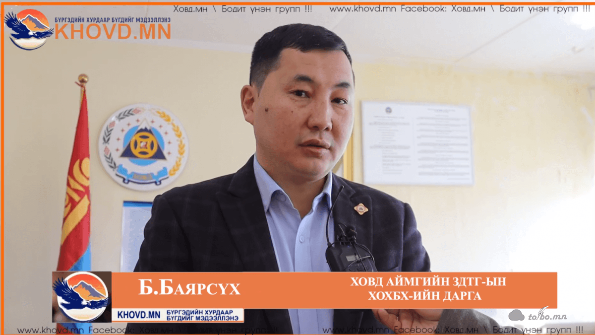 Мод тайрах тухай аймгийн засаг даргын захирамж гарсан гэв