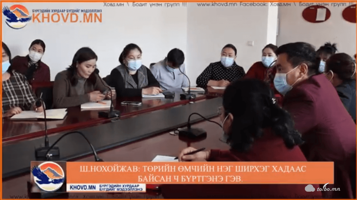 Орон нутгийн өмчийн газрын дарга Ш.Нохойжаваар ахлуулсан ажлын хэсэг Дуут суманд ажиллалаа.2021.03.23