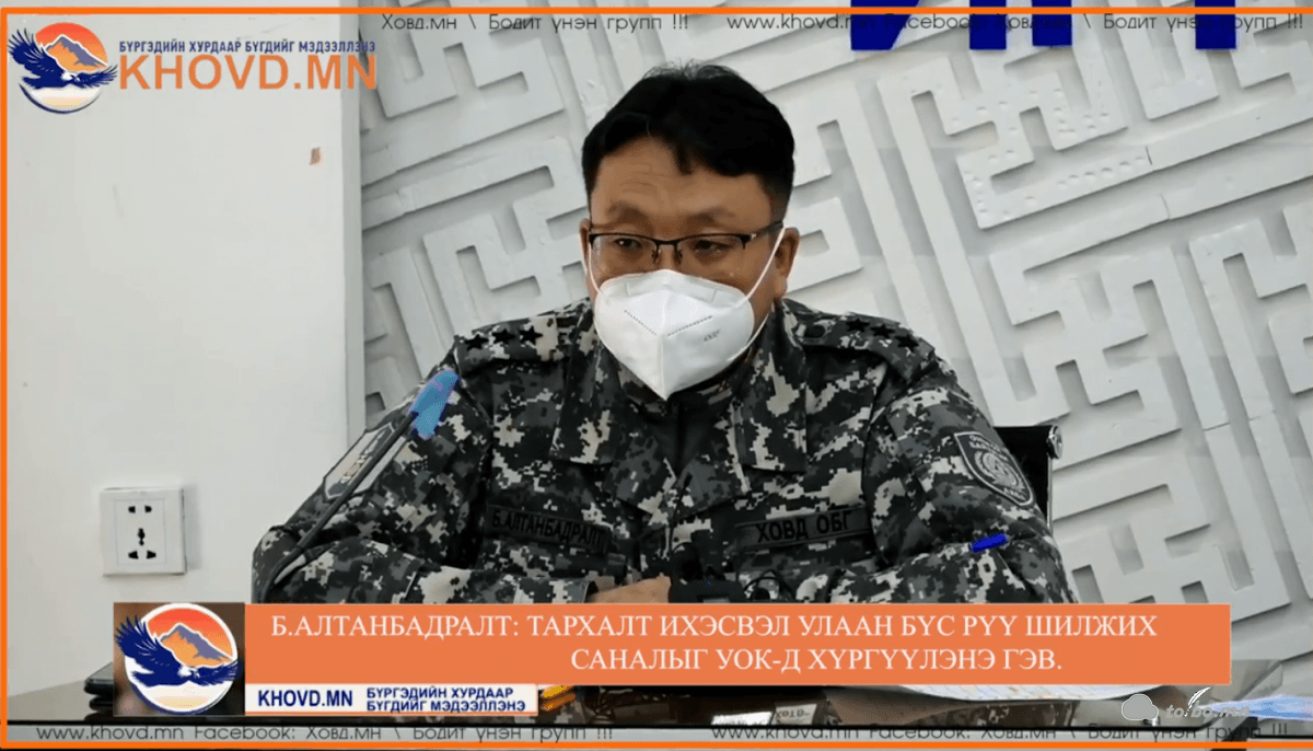 Б.Алтанбадралт: Тархалт ихэсвэл улаан бүс рүү шилжих саналыг УОК-д хүргүүлэнэ гэв.