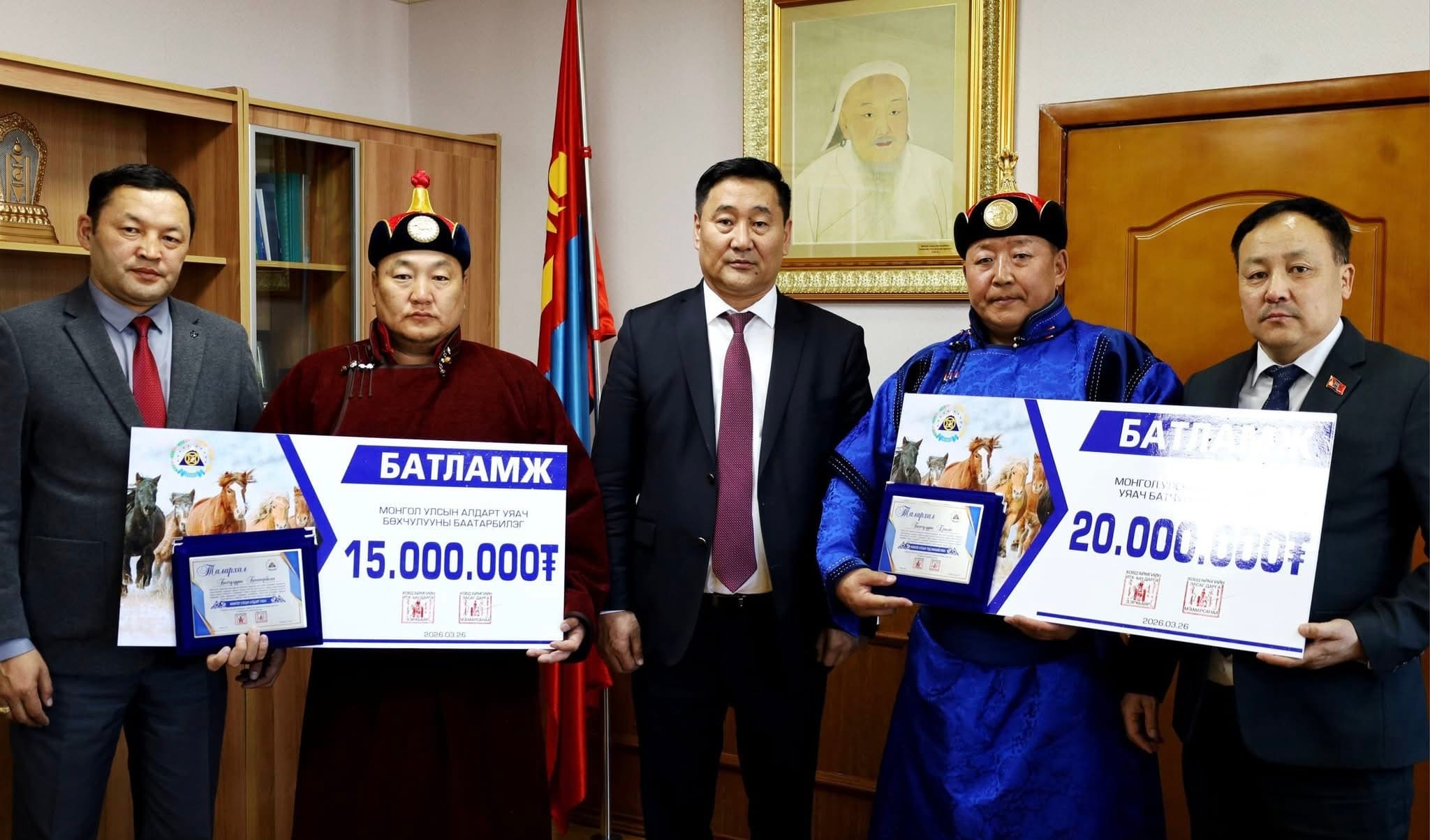 Б.Ерөөлтийг 20 сая, Б.Баатарбилэгийг 15 сая төгрөгөөр шагнажээ