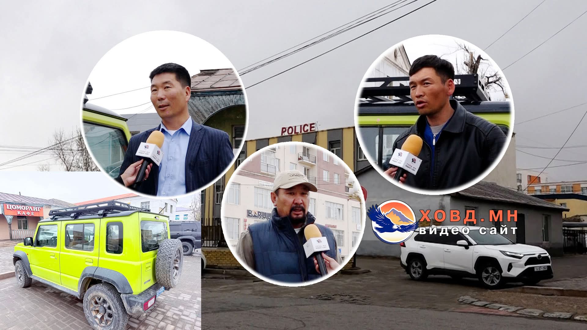 Буянт сумын нэр бүхий удирдлагууд албаны машинтай алт олборлосон байж болзошгүй хэргийг шалгаж байна