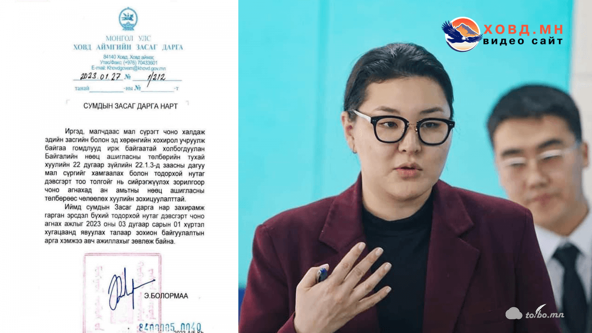 Аймгийн засаг дарга Э.Болормаа тодорхой бүсэд чоно агнахыг зөвшөөрчээ.