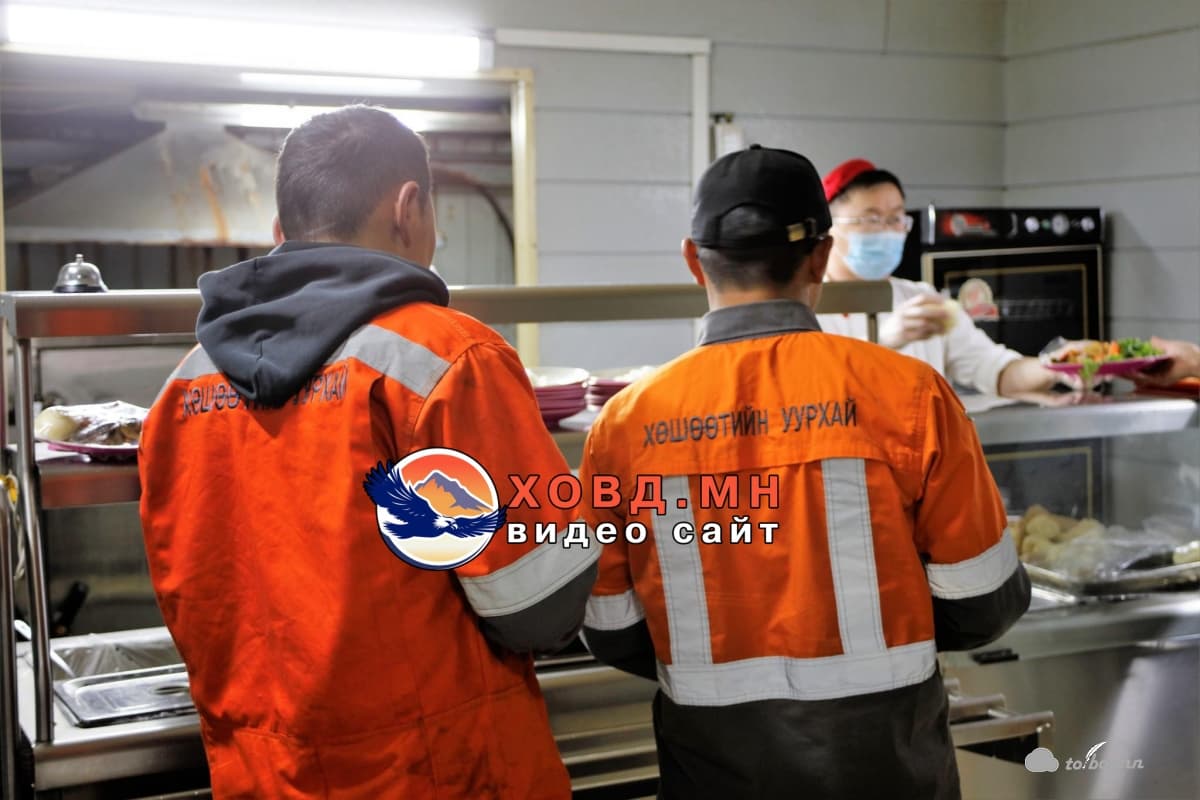 МОЭНКО ХХК нээлттэй тендерт урьж байна.