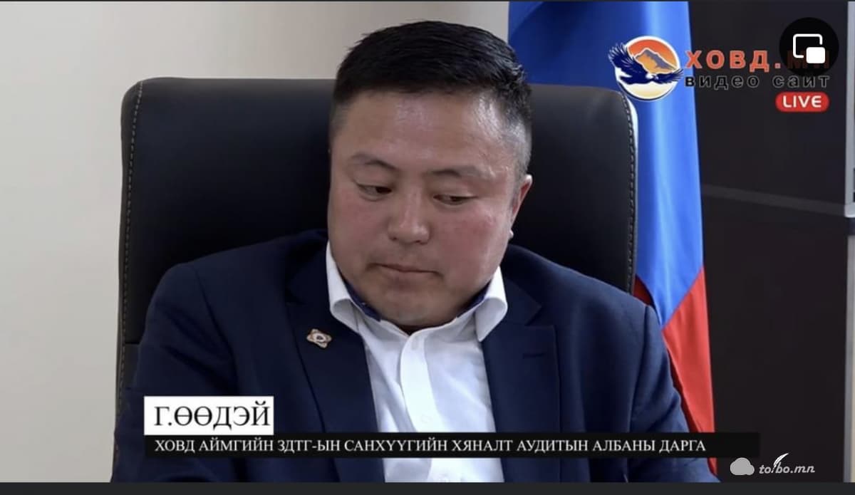 Г.Өөдэйг гэмт хэрэг үйлдснийг хоёр шатны шүүх тогтоолоо.
