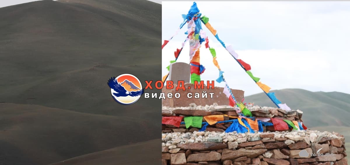 “Алтан Хөхий” уулыг тахих, тайх ёслол боллоо.