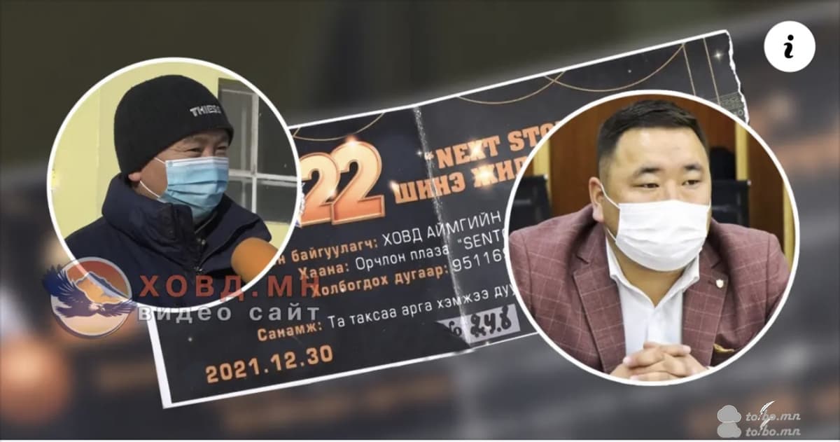 Б.Туулайтулга иргэн Б.Батсайханд газрыг нь өгөхгүй нүдийг нь чилтэл хүлээлгэсэн хэвээр байна