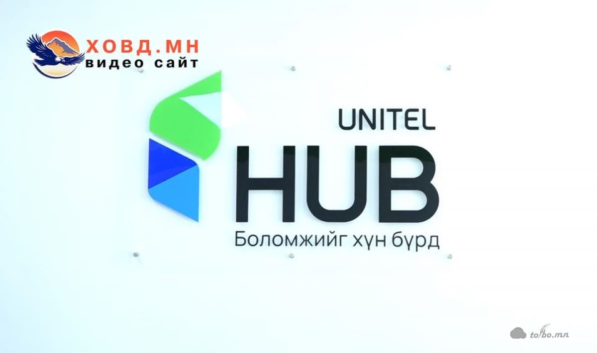 “Юнител HUB” төвд хамтдаа ЭЕШ-даа бэлдье