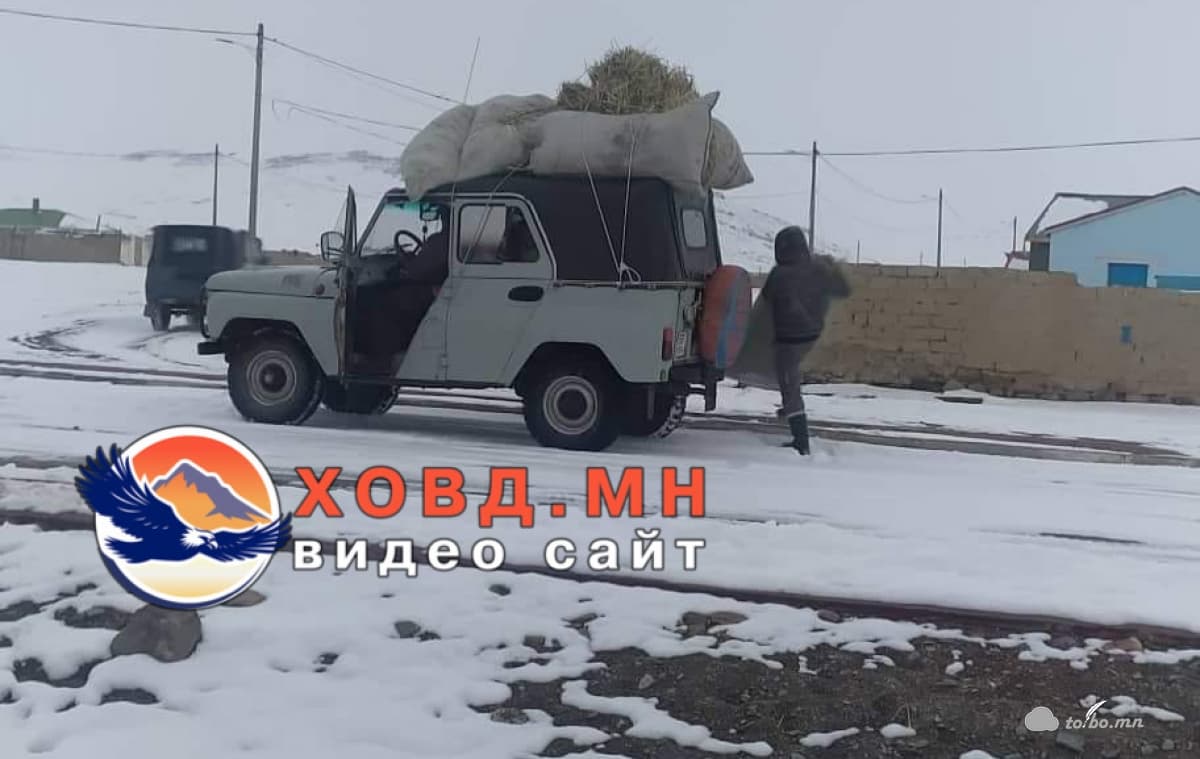 Өвс тэжээл хүргэж яваад буцсан 3 иргэн сураггүй алга болжээ.