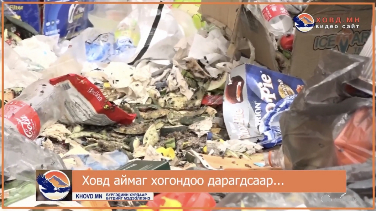 Ховд хот хогондоо дарагдсаар байна