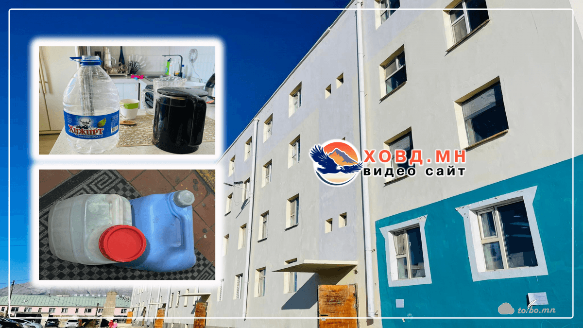 Шинэ 60 айлын зарим оршин суугчид усгүй 11 хонож байна.