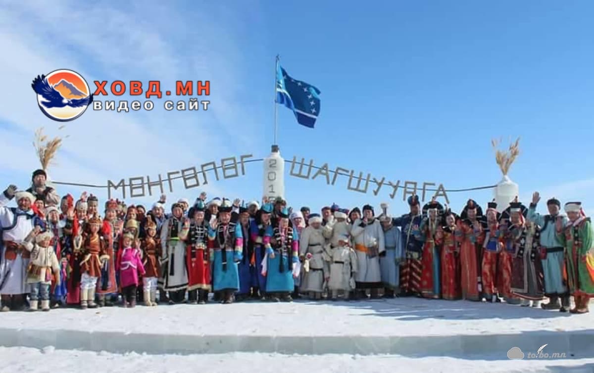 “Мөнгөлөг шагшуурга”цас мөсний баяр ирэх сарын 19-22-ний өдрүүдэд болно.