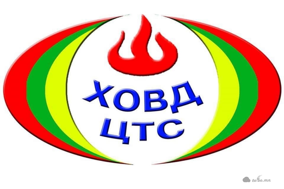 Тог цахилгаан хязгаарлах тул хэрэглэгч та хэрэглээгээ зохицуулна уу.