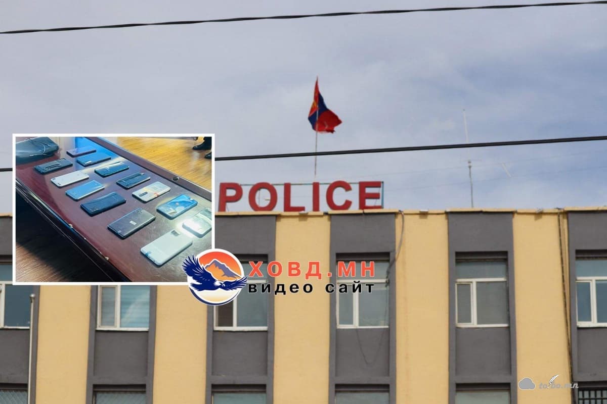 8 павилоноос 13 ширхэг гар утас хулгайлсан этгээдийг Ховд аймгийн цагдаагийн газар олж тогтоолоо.