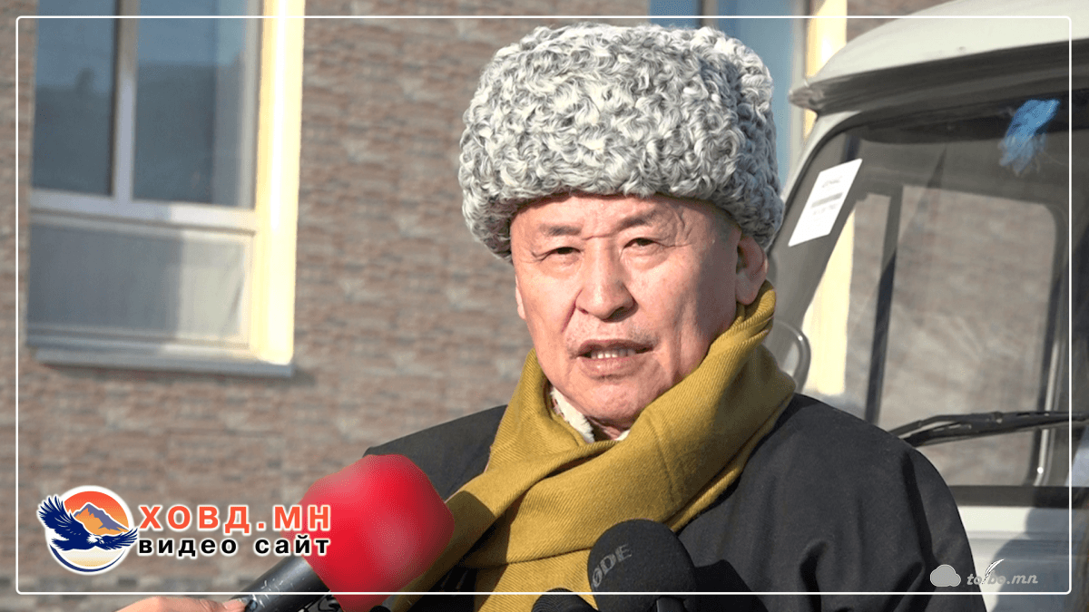 Ш.Адьшаа: Тендер нэрээр улсын төсвийг завшдаг, төсвөө нэмдэг асуудал Ховд аймагт байна.