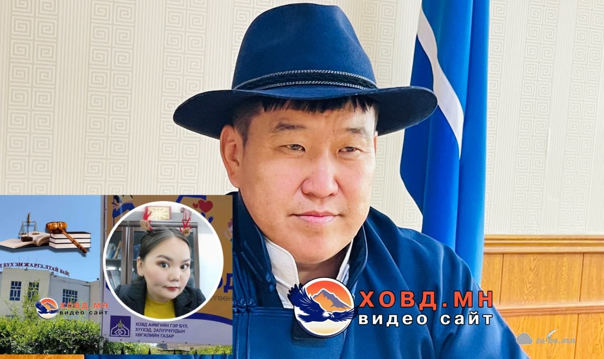 Б.Сандагсүрэн: Шүүхийн шийдвэртэй танилцаж байж Б.Баяртуяад хариуцлага тооцно.