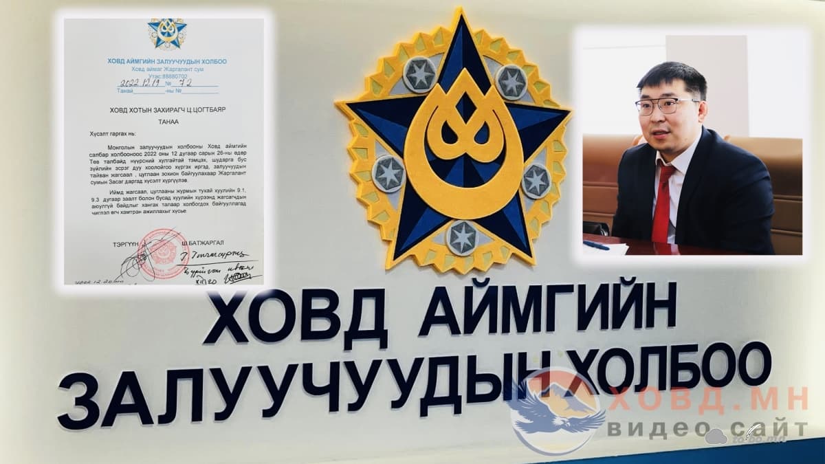 Ш.Батжаргал: Залуучуудын холбоо төв талбайд тайван жагсаал хийнэ.