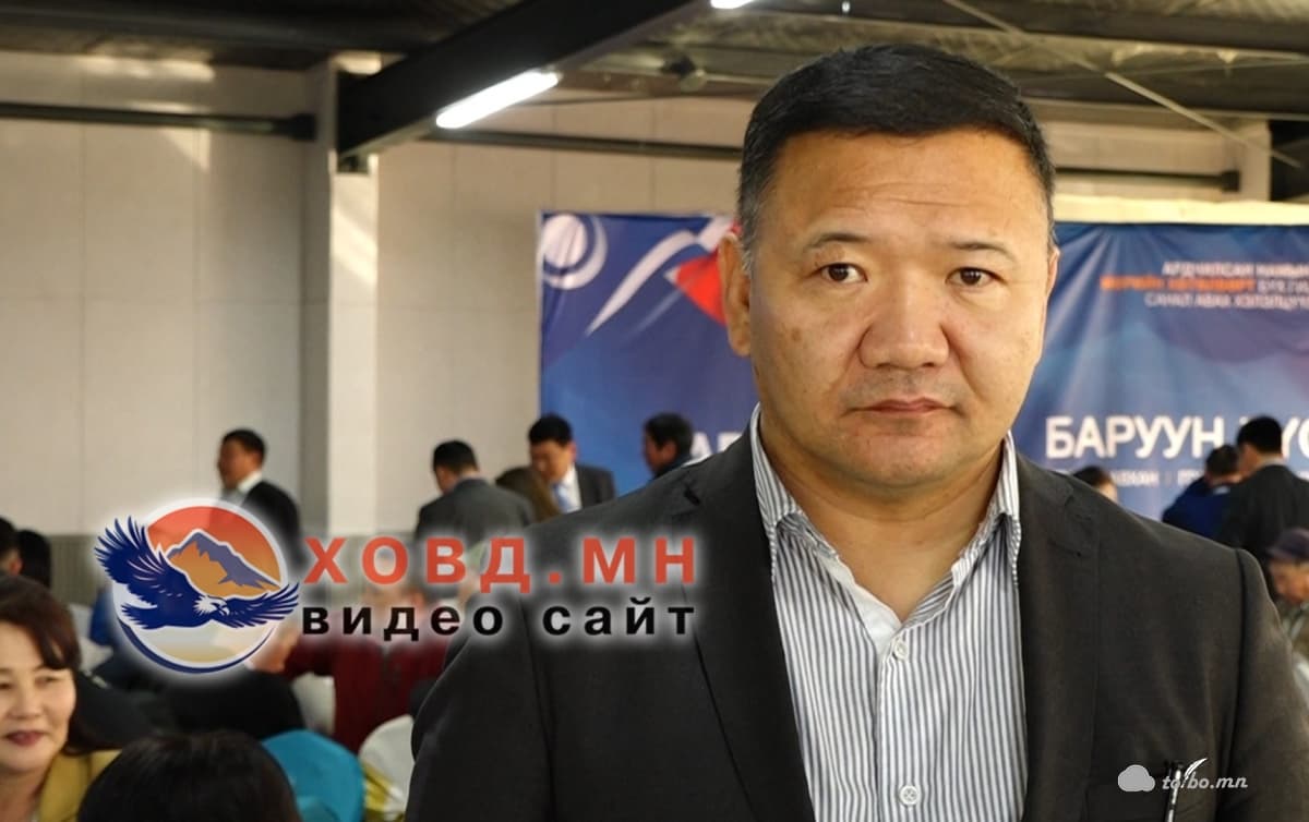 О.Амгаланбаатар: Говь-Алтай аймаг багшийн хөдөлмөрийг 50 сая төгрөгөөр үнэлсэн анхны аймаг болсон.