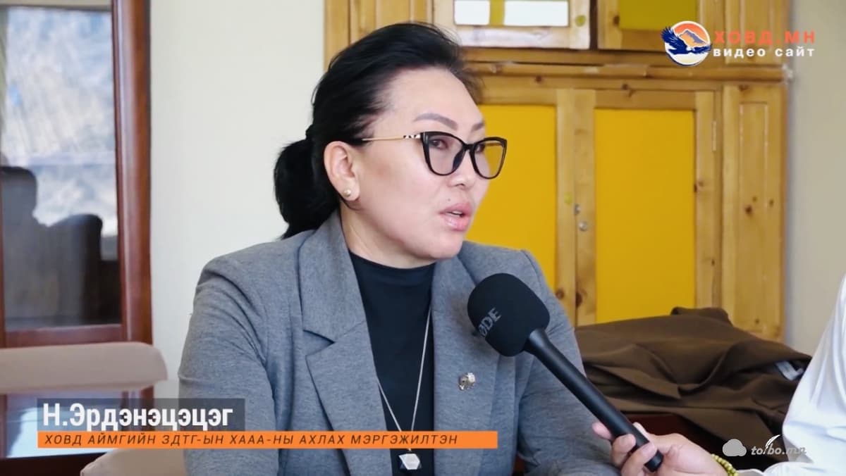 Н.Эрдэнэцэцэгийг Худалдан авах ажиллагааны албаны даргаар томилжээ