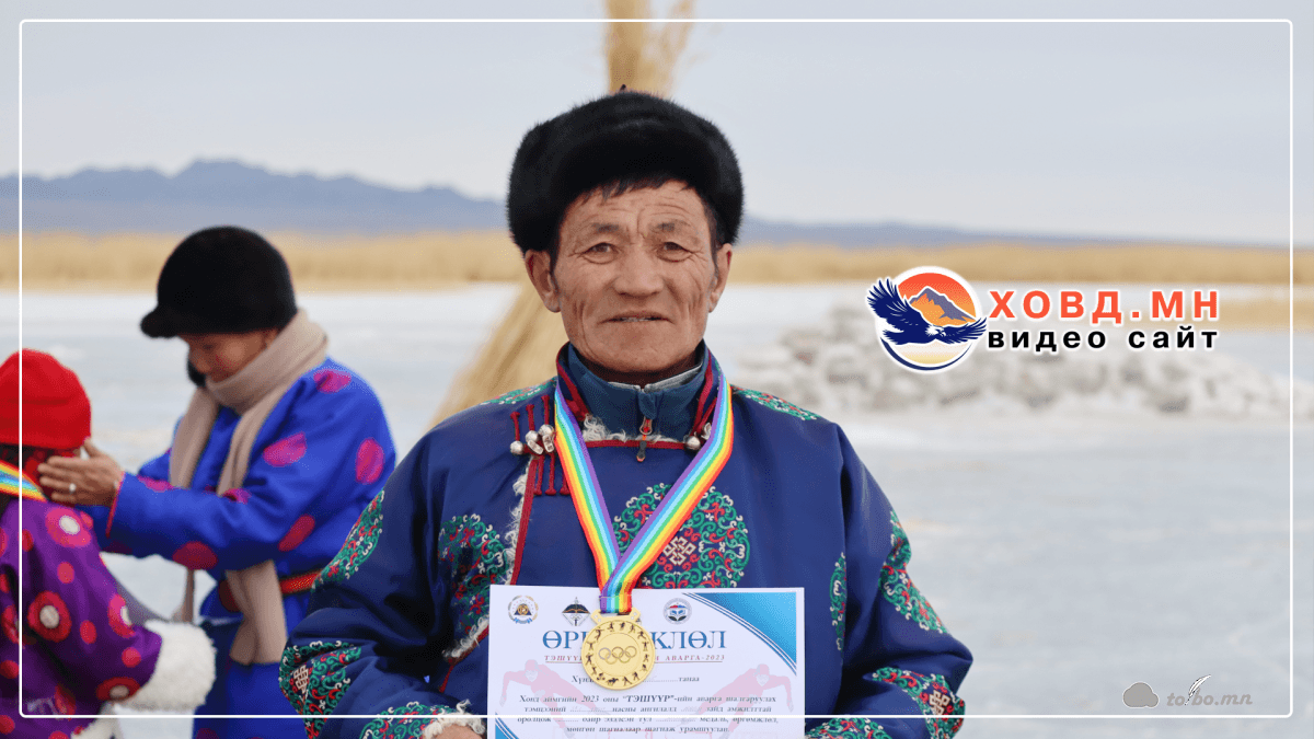 Я.Бямбажав 60 насандаа Тэшүүрийн ахмадын тэмцээнээс алтан медаль хүртлээ.