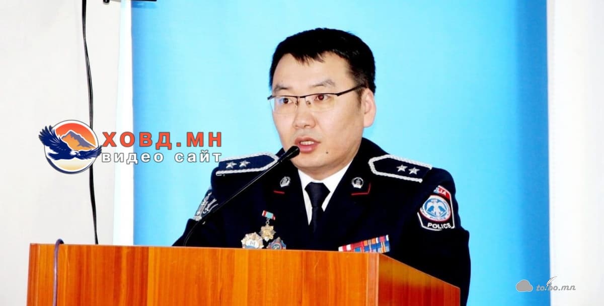 Ховд аймгийн цагдаагийн газрын даргаар Г.Цоодол томилогджээ.