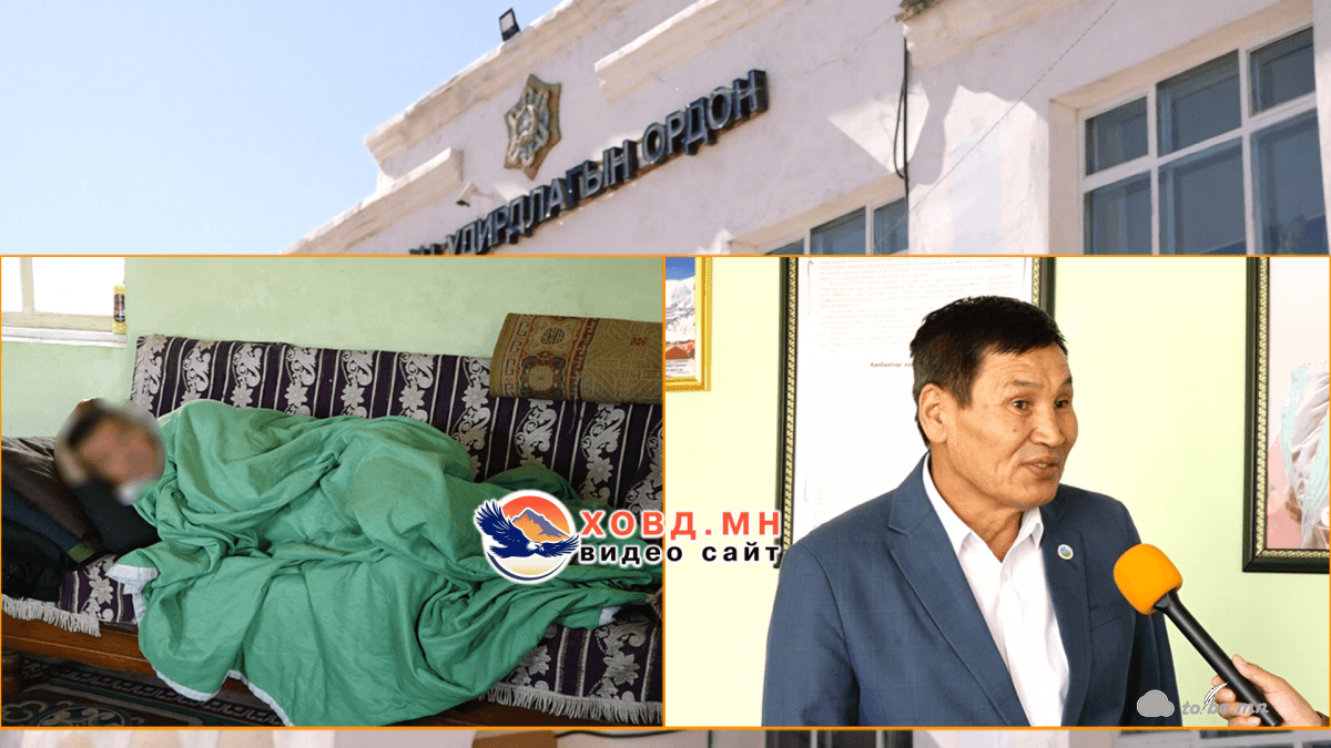 Манхан сумын засаг дарга Т.Лхагвасүрэн иргэн М-ийг зоджээ.