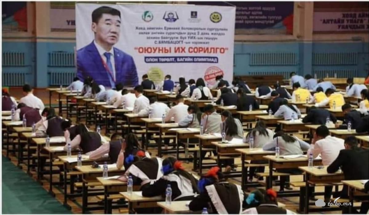 УИХ-ын гишүүн С.Бямбацогт ЭЕШ-д өндөр оноо авсан 20 хүүхдийг 20 сая төгрөгийн тэтгэлэг олгоно