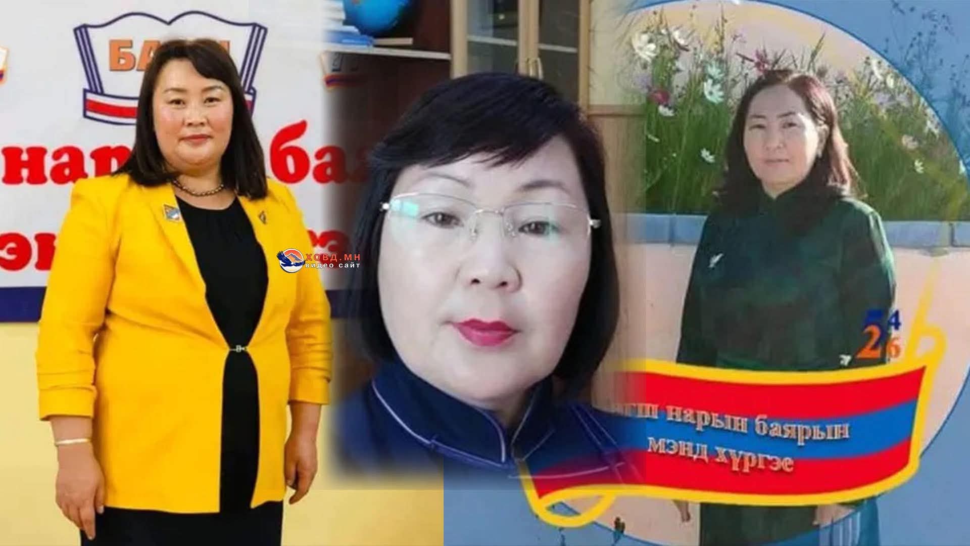 Ажлын байрны дарамтанд орсон гэх дотуур байрны багш ухаан алдаж, эмнэлэгт хүргэгджээ